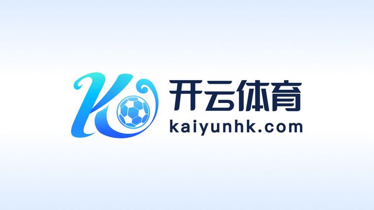 开云APP下载 - Kaiyun官方应用